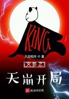 火影之开局天之咒印