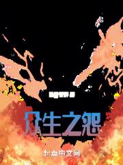 众生之家