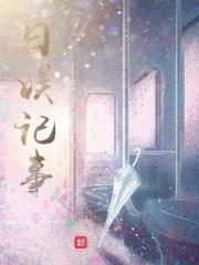 日娱zard