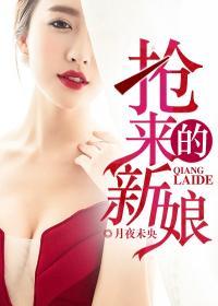 席绢最经典的