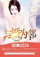 与邻为善什么意思