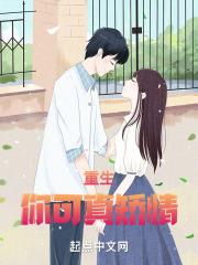 青青矫情重生