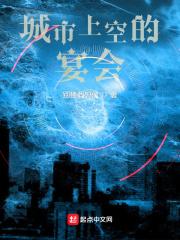 城市上空图片