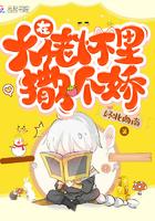 在大佬怀里撒个娇全集