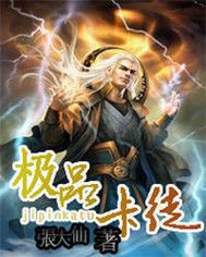 极品klsse