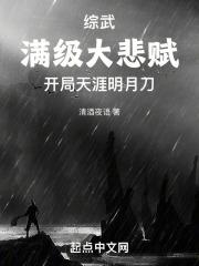 天涯明月刀ol大悲赋技能