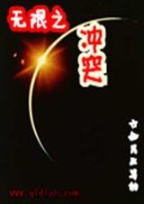 部落冲突无限版