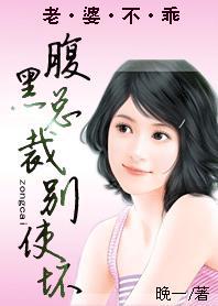 被圈养的日子全文阅读