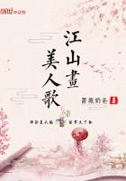 爱江山爱美人歌歌词