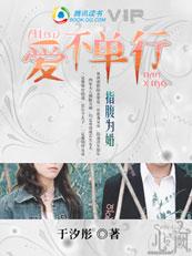 指腹为婚系列