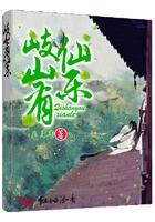 仙乐山庄