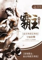 深海霸主视频