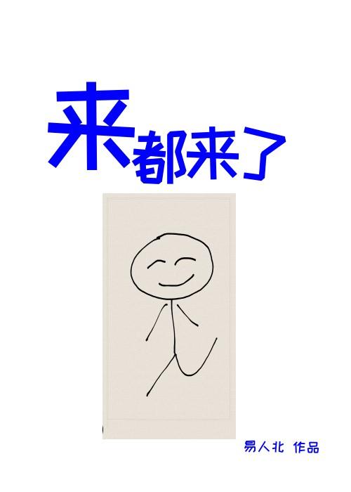 推荐几部笑到肚子疼的电影