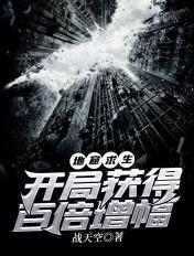 地窟求生我能听到提示