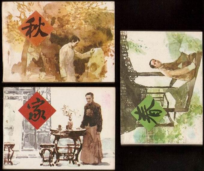家长对孩子的评价语怎么写
