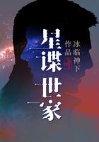 星谍世家枚忘真