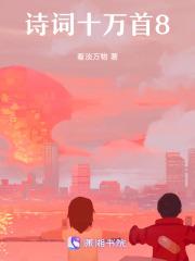 十万诗词app