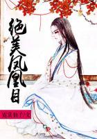 凤凰珏绝色倾城免费