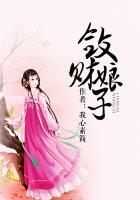 敛财皇后 一墨入骨