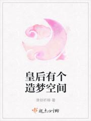 儿媳妇总是挑剔婆婆怎么办