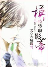 模特转行做演员的男明星