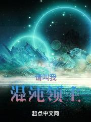 混沌领主无限点拨免费