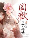 高嫁七零
