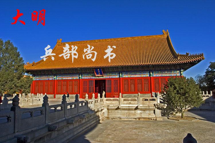 大明兵部尚书杨廷麟