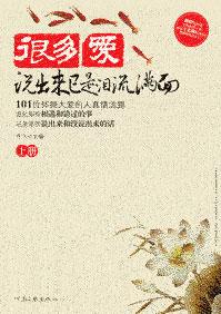 出了眼泪还是眼泪是什么歌