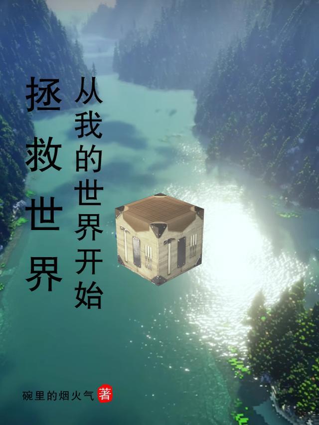 先来想想你的升级之路吧