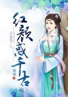 红颜自古多薄命歌词