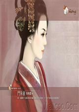 盲妃十六岁全文免费阅读宠熙
