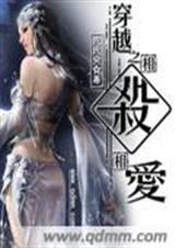 穿越之杀手相公