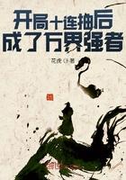 无敌强者