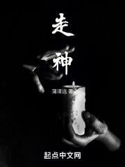 走神了闯红灯停路中间
