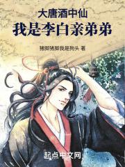 李白何许人也喝酒前他是大唐的喝酒后大唐是他的