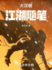 单机游戏大汉王朝