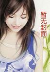 妖孽儿子腹黒娘亲