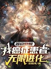 器官癌症是怎么来的