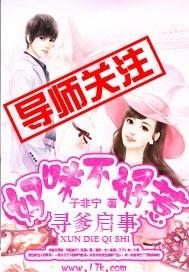 妈咪爹地追来了免费漫画
