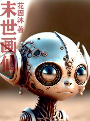 末世堡垒怎么画