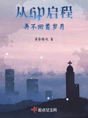 hp从起点开始