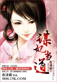 谋妃千岁笔趣阁免费阅读