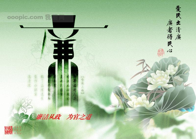 为官之道 舍人