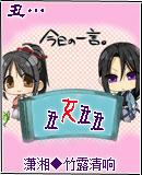 丑女丑丑女