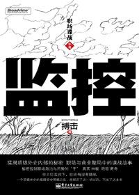 监控记录一般保存多久