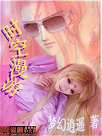 时空漫游地下城难度