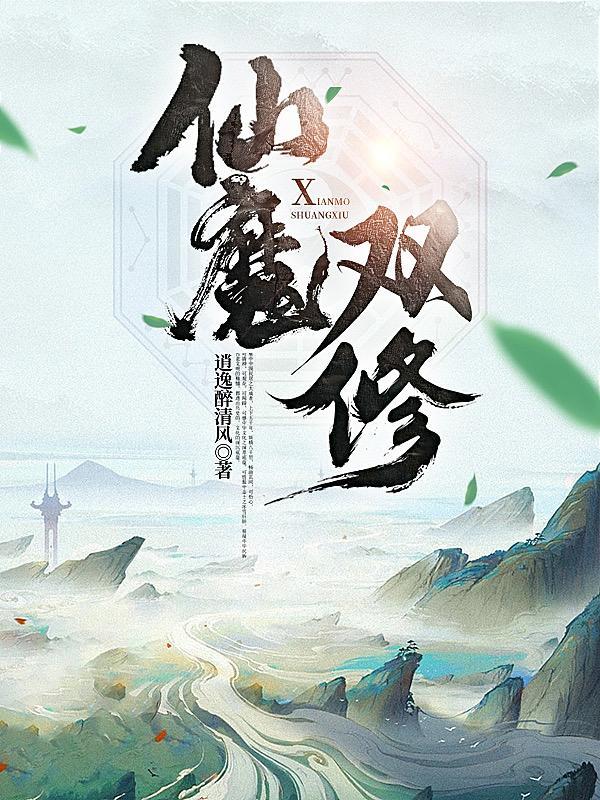 凌天诛神录好看吗