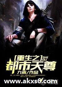 重生之都市天尊陈北冥免费阅读