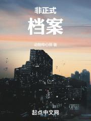非正常毕业生档案